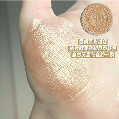 Bảng mắt 26 ô FRANK tone cam đất kèm cọ & Ánh Nhũ Highlight - Giá chỉ 29.900đ 9 Bảng mắt 26 ô FRANK tone cam đất kèm cọ & Ánh Nhũ Highlight - Giá chỉ 29.900đ 9