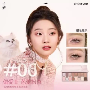 Bảng Phấn Mắt Qianyan Cheeryep 16 ô - Nhũ lì lấp lánh, đa màu, chỉ 460.000₫