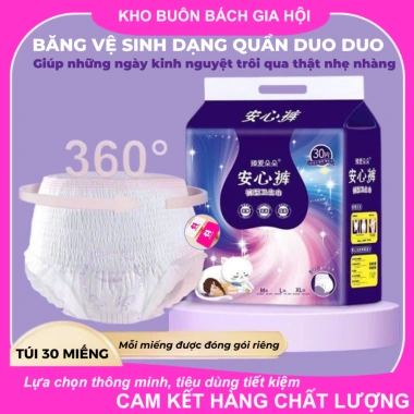Băng vệ sinh dạng quần DUODUO 30 miếng - mềm mại, thoáng khí, thấm hút tốt, size 30‑100kg, chỉ 126.880₫