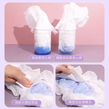 Băng vệ sinh dạng quần DUODUO 30 miếng - mềm mại, thoáng khí, thấm hút tốt, size 30‑100kg, chỉ 126.880₫ 8