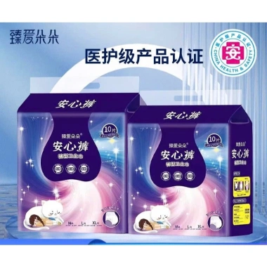 Băng vệ sinh dạng quần DUODUO 30 miếng - mềm mại, thoáng khí, thấm hút tốt, size 30‑100kg, chỉ 126.880₫ 10