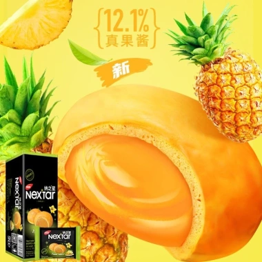 Bánh Chocolate Nextar Nabati Vị Dâu & Dứa - Giảm Giá 25k, Giá Gốc 31.750đ Lặt Vặt Shop