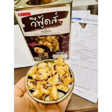 Bánh gấu nhân socola tan chảy hộp sắt Thái Lan 408g - Ưu đãi Tết 88.000₫