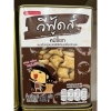 Bánh gấu nhân socola tan chảy hộp sắt Thái Lan 408g - Ưu đãi Tết 88.000₫ 6