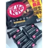 Bánh KitKat Nestle Nhật Bản Đủ Vị - Socola Cao Cấp, Giá ưu đãi 105.000₫ 5