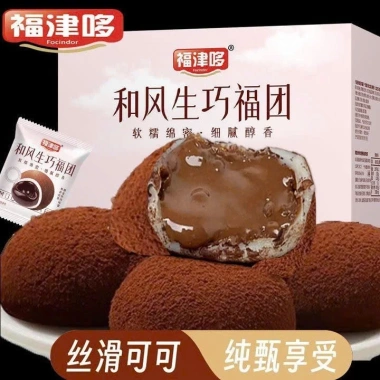 Bánh Mochi Nhân Socola Lava - Vị Ngọt Tan Chảy, Giá 95.000đ, Nhiều Lựa Chọn Bánh Mochi Nhân Socola Lava - Vị Ngọt Tan Chảy, Giá 95.000đ, Nhiều Lựa Chọn