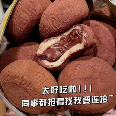 Bánh Mochi Nhân Socola Lava - Vị Ngọt Tan Chảy, Giá 95.000đ, Nhiều Lựa Chọn 5 Bánh Mochi Nhân Socola Lava - Vị Ngọt Tan Chảy, Giá 95.000đ, Nhiều Lựa Chọn 5