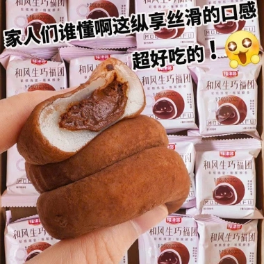 Bánh Mochi Nhân Socola Lava - Vị Ngọt Tan Chảy, Giá 95.000đ, Nhiều Lựa Chọn