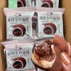Bánh Mochi Nhân Socola Lava - Vị Ngọt Tan Chảy, Giá 95.000đ, Nhiều Lựa Chọn 10