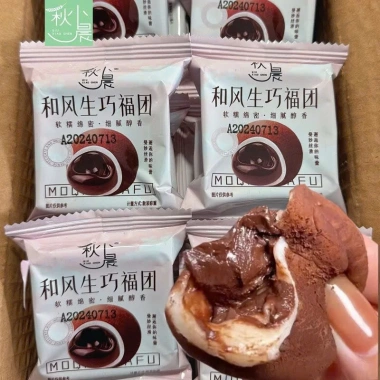 Bánh Mochi Nhân Socola Lava - Vị Ngọt Tan Chảy, Giá 95.000đ, Nhiều Lựa Chọn