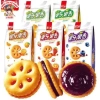 Bánh Quy Kẹp Mứt Trái Cây C-MART 85g Giòn Ngoài Mềm Trong Giá 22.000 - Dẻo Thơm