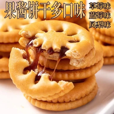 Bánh Quy Kẹp Mứt Trái Cây C-MART 85g Giòn Ngoài Mềm Trong Giá 22.000 - Dẻo Thơm