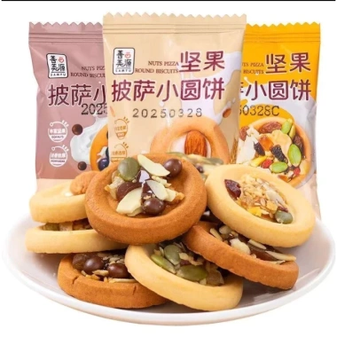 Bánh Quy Pizza Mix Hạt & Trái Cây Sấy Siêu Ngon – Giảm Giá Đặc Biệt 85.000₫ (Giá Gốc 104.550₫)