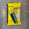 Bánh Rong Biển Ăn Liền Mitu Vị Chà Bông Trứng Muối Phô Mai - Mua 4 Tặng 4 Đồ Ăn Vặt Nội Địa Trung 33k 10