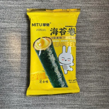 Bánh Rong Biển Ăn Liền Mitu Vị Chà Bông Trứng Muối Phô Mai - Mua 4 Tặng 4 Đồ Ăn Vặt Nội Địa Trung 33k
