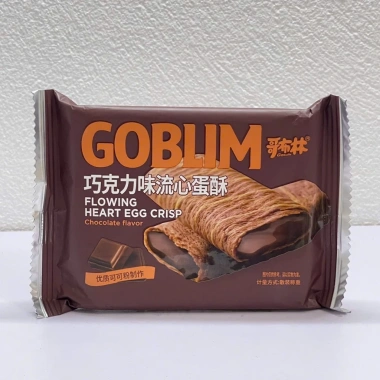 Bánh Trứng Goblim Nhân Socola, Trứng Muối, Phô Mai – Bánh mềm xốt đậm vị, chỉ 19.000₫ 10 Bánh Trứng Goblim Nhân Socola, Trứng Muối, Phô Mai – Bánh mềm xốt đậm vị, chỉ 19.000₫ 10