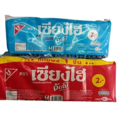 Bánh Xốp Shanghai Jumbo 307g Phủ Socola Kem Sữa - Giá chỉ 46.800đ, giảm giá 20%