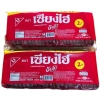 Bánh Xốp Shanghai Jumbo 307g Phủ Socola Kem Sữa - Giá chỉ 46.800đ, giảm giá 20% 3