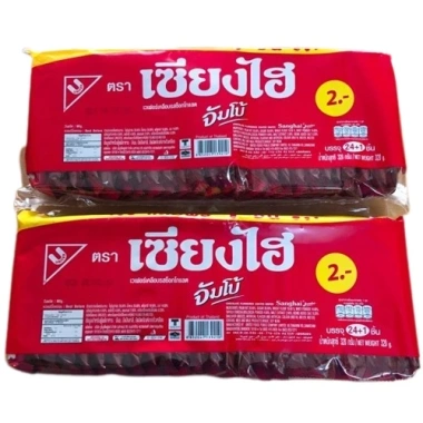 Bánh Xốp Shanghai Jumbo 307g Phủ Socola Kem Sữa - Giá chỉ 46.800đ, giảm giá 20% 3 Bánh Xốp Shanghai Jumbo 307g Phủ Socola Kem Sữa - Giá chỉ 46.800đ, giảm giá 20% 3