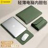 Bao da đựng laptop MacBook chống nước, chống sốc, bao chuột mini, giá 115.000₫