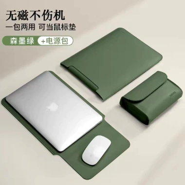 Bao da đựng laptop MacBook chống nước, chống sốc, bao chuột mini, giá 115.000₫