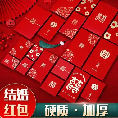 Bao lì xì đỏ đám cưới - Lì xì ăn hỏi, trao duyên, chữ hỷ may mắn - Giá chỉ 3.500₫