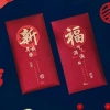 Bao lì xì Tết 2.026 Độc Lạ 6 Chiếc - Phong Bì Đỏ Trung Hoa, Sáng Tạo, Giá 12.606₫ 4
