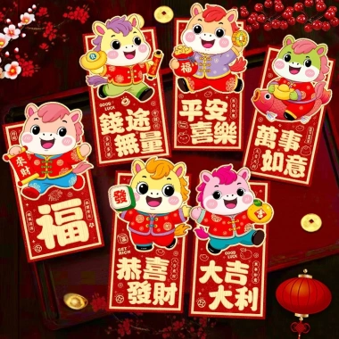 Bao lì xì tết 2.026 Set lì xì họa hoạt hình Bính Ngọ - Lì xì đỏ may mắn chào năm mới 8