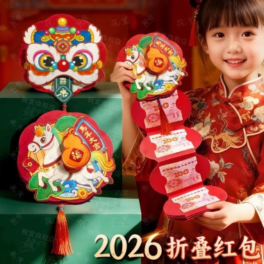 Bao Lì Xì Thần Tài Xoay 360 - Chiếu Tài Hút Lộc Cả Năm Giá 43.200 VND Giảm 20%