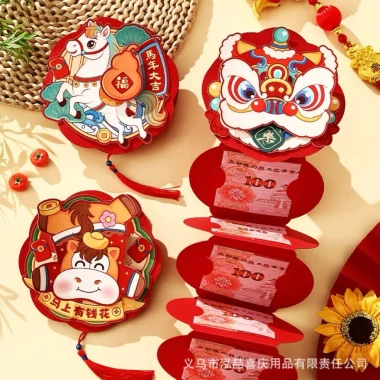 Bao Lì Xì Thần Tài Xoay 360 - Chiếu Tài Hút Lộc Cả Năm Giá 43.200 VND Giảm 20% 5