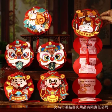 Bao Lì Xì Thần Tài Xoay 360 - Chiếu Tài Hút Lộc Cả Năm Giá 43.200 VND Giảm 20% 6
