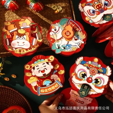 Bao Lì Xì Thần Tài Xoay 360 - Chiếu Tài Hút Lộc Cả Năm Giá 43.200 VND Giảm 20% 7