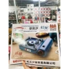Bếp Ga Mini Inox Chống Nổ, Chịu Nhiệt Cao – Thép Không Gỉ, Du Lịch Ngoài Trời, Giá 155.000₫ 8