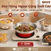 Bếp Hồng Ngoại ONR 3.500W - Điều Chỉnh Nhiệt, Tản Nhiệt Nhanh, Tiết Kiệm Điện