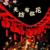 Biểu Ngữ Tết Nguyên Đán Fu Phước Lành Dây Đèn Lồng Vòng Hoa Bunting Giá 24.302₫ 5