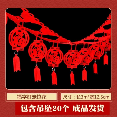 Biểu Ngữ Tết Nguyên Đán Fu Phước Lành Dây Đèn Lồng Vòng Hoa Bunting Giá 24.302₫