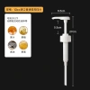 Bình bơm nhựa có vòi định lượng 10ml - Đựng dung dịch lỏng, siro, đường, giá chỉ 30.000₫ 5