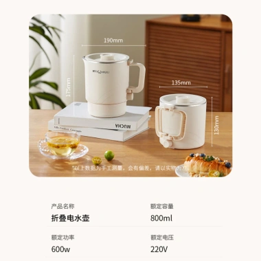Bình điện đun nước siêu tốc mini 800ml gấp gọn, giữ nhiệt, tiện du lịch