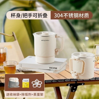 Bình điện đun nước siêu tốc mini 800ml gấp gọn, giữ nhiệt, tiện du lịch
