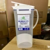 Bình đựng nước chịu nhiệt Lustroware cao cấp Nội địa Nhật Bản - Giá ưu đãi 205.000₫ 6