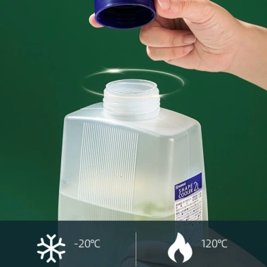 Bình nước 2 lít Shape Cooler AD143 - Nhựa nội địa Nhật, đựng trong tủ lạnh, giảm còn 48,999 VND