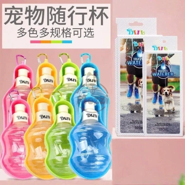 Bình nước du lịch cao cấp DiIl cho chó mèo, thiết kế tiện lợi, không rò rỉ, chỉ 57.270₫