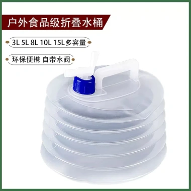 Bình nước gấp gọn Brighthor 5-15L có vòi - Tái sử dụng cho ô tô, du lịch ngoài trời
