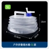 Bình nước gấp gọn Brighthor 5-15L có vòi - Tái sử dụng cho ô tô, du lịch ngoài trời 2