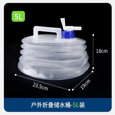 Bình nước gấp gọn Brighthor 5-15L có vòi - Tái sử dụng cho ô tô, du lịch ngoài trời 2 Bình nước gấp gọn Brighthor 5-15L có vòi - Tái sử dụng cho ô tô, du lịch ngoài trời 2