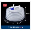 Bình nước gấp gọn Brighthor 5-15L có vòi - Tái sử dụng cho ô tô, du lịch ngoài trời 5