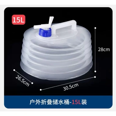 Bình nước gấp gọn Brighthor 5-15L có vòi - Tái sử dụng cho ô tô, du lịch ngoài trời
