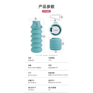 Bình Nước Gập Silicone Siêu Nhẹ - Du Lịch, Thể Thao Di Động, Giá 197k 6