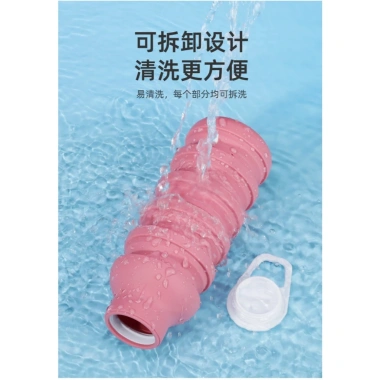 Bình Nước Gập Silicone Siêu Nhẹ - Du Lịch, Thể Thao Di Động, Giá 197k 7
