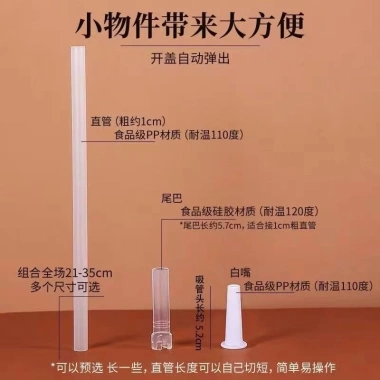 Bình Nước Giữ Nhiệt Silicon 600ml-2.200ml, Ống Hút Tiện Dụng, Cho Bé - Giá 23.100₫ 3